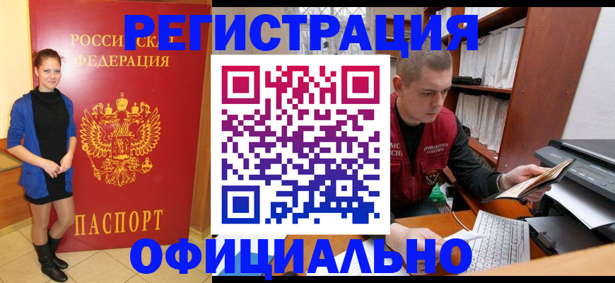 форма 3 в Щиграх